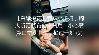 《最新重磅__新瓜速吃》韩AF顶流人造极品巨乳肉感大肥臀女神【BJ徐婉】重金定制，无套多种体位啪啪，视觉冲击~炸 (5)