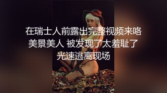 大学EX女友