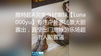 【极品探花??AI画质增强】外围女神猎啪『小飞探花』约操商学院极品校花学妹 极品身材 扛长腿猛烈抽插 超清3K原版