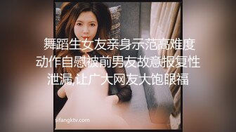 精东影业 JD087 猥琐房客偷窥美女房东被发现