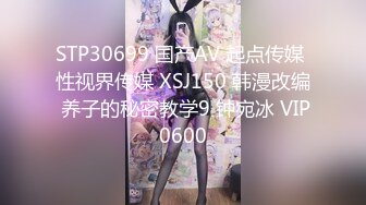 性视界 XSJ-154 宝可梦第二集-小智棒训小小霞-温芮欣