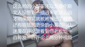 国产小奴隶DomSub新作-无套内射白色小猫咪 女上扭动好上头 羞耻的声音停不下来 全程淫语 国语对白 高清720P原版