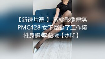  清纯眼镜美眉吃鸡舔菊花 自己掰开 叫爸爸 身材苗条 小贫乳 在家被大鸡吧小哥哥无套输出