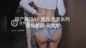 海角社区乱伦大神意淫自己妹妹 玩腻了亲妹妹约炮妹妹的白虎嫩逼闺蜜，这次被玩坏了制服诱惑新鲜又刺激高潮迭起[