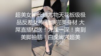 只是因为在人群中摸了一下屁股-少妇-母狗-马尾