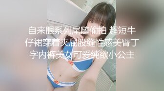 小镇路边公厕全景偷拍几个丰满的少妇嘘嘘肥美的鲍鱼完美呈现 (2)