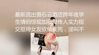 样子闷骚的华裔脸孔眼镜大学生美女在床上上网被大洋屌男友要求吃屌