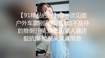 杏吧傳媒 性感女秘書的求職之道