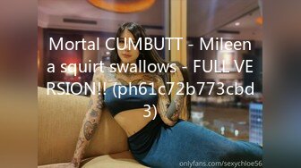 Mortal CUMBUTT - Mileena squirt swallows - FULL VERSION!! (ph61c72b773cbd3)