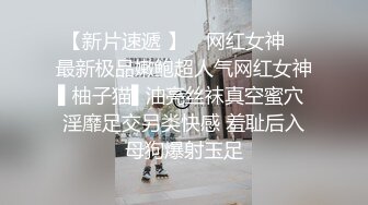 ❤️蜜桃小丰臀❤️哥哥说我婊里婊气的，怎么 你们不就喜欢我这样么？极品女神露脸穿着情趣旗袍女上位，叫声酥到骨头里