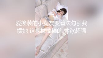 《台湾情侣泄密》漂亮的医美助理和男友之间的私密被曝光 (2)