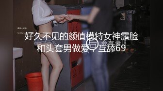 妹子穿着情趣内衣家中自拍