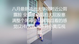 后入96美臀妹妹，有臀浪