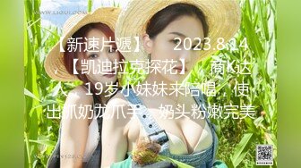 ⚫️⚫️高能预警！极品身材颜值巅峰！长沙超骚外围T娘【心月】同闺蜜私拍，雌雄难辨疯狂乱交群交，有攻有守场面混乱