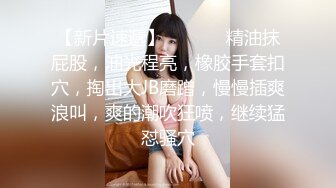 【新片速遞】  6-7新流出酒店偷拍❤️王经理下班幽会女下属开房妹子长相甜美身材极好声音娇滴滴叫床声超好听