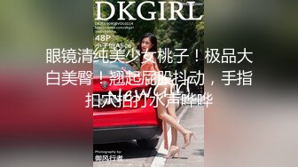 00后极品粉嫩嫩小美女气质身材一流 白皙丰腴