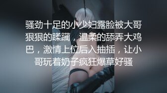 颜值爆表长发模特妹子，和男友啪啪做爱 舌吻 舔舐白虎逼