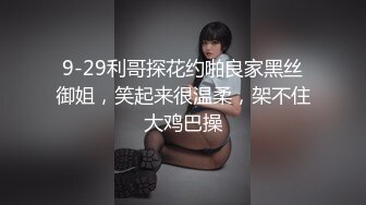 セックスと格闘技を爱する风俗嬢