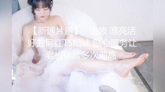 奈汐酱 39 - 薄纱