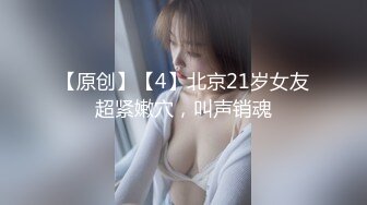 [SWAG]JSBY-0060主播菲菲在做吃播男友卻在下面吃吃