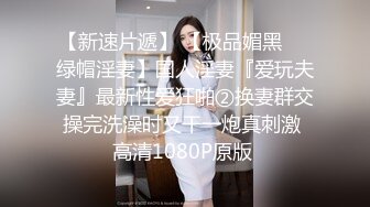 小姐姐看着就想狠狠抱住亲她操她，白白嫩嫩