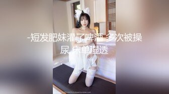 妻子找单男回家勾引老公,成功后自己加入进来调教老公 上集