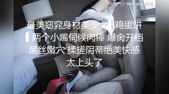 果冻传媒 GDCM-050 巨乳痴女爆乳肉便器 不伦人妻性爱实录