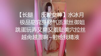 【新片速遞】熟女妈妈跟小伙说 咱两好好干 加油 妈妈让人最爱的就是这一身丰腴的胴体 简直让人欲罢不能