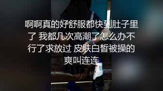 我骚起来我自己都怕”清纯反差女大学生『Loligirl』小巧身材被大鸡巴爆操，外表纯洁可爱 床上骚出水！