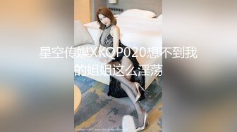 顶级名媛女神下海【薇可儿】万里挑一秒杀明星网红 美爆了 (4)