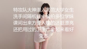 星空無限傳媒 XKVP136 我把你當老婆你竟然背著我操了我的女兒