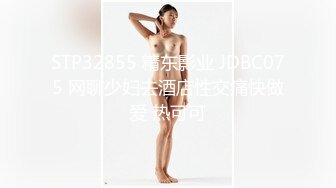 【新片速遞】  YC商场抄底 绝美裙装白领 粉色丁字内裤❤️前面透视毛后面深陷臀沟