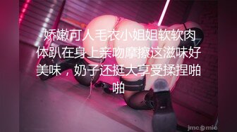 STP24011 圣诞特辑极品网红UP美少女▌铃木君▌我的会长大人 王者荣耀萝莉会长圣诞约炮体验 火力输出JK黑丝少女