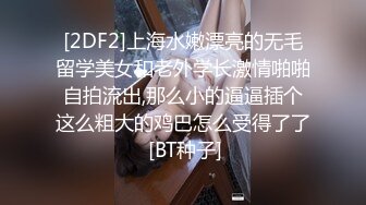 IDG5470 爱豆传媒 合租室友 瑜伽老师竟然下海接客 果果