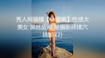 最新极品身材高端女神『迷你小妖精』与纹身勇猛炮友激情做爱 无套爆操黑丝女神 漂亮圆挺美乳 爆精射①身