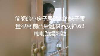 “爸爸，轻一点！”高中萝莉女儿被兽父性侵，喜欢爸爸干你吗，喜欢好舒服啊！