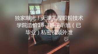 短发气质女同事偷情被干12次（22部完整版视频已上传至下面简界免费）