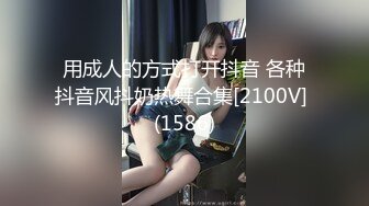 【AI换脸视频】佟丽娅 被两按摩师强暴 最终段