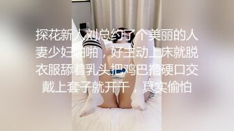 我草表姐第二次