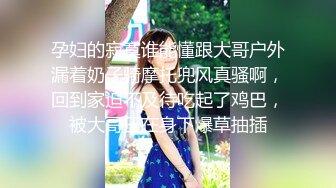 驱车一小时去干死前同事炮友