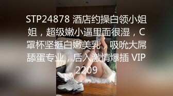 【群交派对??视觉盛宴】极品纹身女神『Meaw』2023性爱群交私拍??轮番爆操骚货文身女神 高清1080P原版