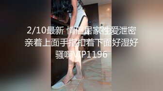 【新片速遞】商场女厕近距离偷拍 珠宝专柜制服美女的小黑鲍