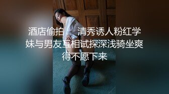  高挑性感嫩模 高挑身材大长腿兼职小模特，为了赚外快真的很拼哦，