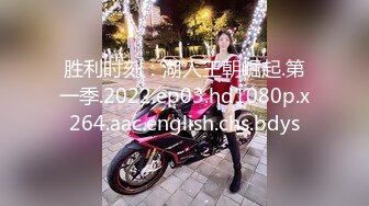  真正的荡妇淫娃 顶级轻少妇 身材杠杠的 28岁这个年龄的女人性欲是极强 动作幅度很大 常邀请高质量的粉丝来搞双飞3P4P