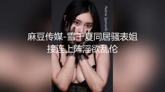 ❤️质量明显提升，又出个美女【是洛洛】刚下海就被啪啪