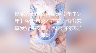 北京13W粉丝极品骚御姐主播，【Avove】跟男友上演办公室激情啪啪，粉嫩无毛嫩穴水漫金山，写字楼里更加刺激淫荡