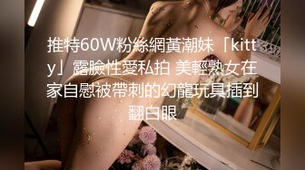 第一次出轨的少妇刚开始有一点紧张，后来完全放开听声音太骚了！