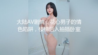 顶级超淫现场！多男女群P盛宴肏出新高度人体蜈蚣！极品身材反差淫趴女神【可爱米亚】最新②，堪比岛国疯狂多人乱交 (18)