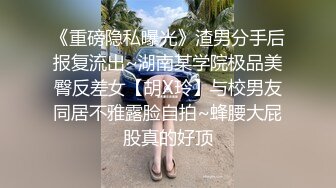 STP18205 【今日推荐】魔都极品身材美少女被男朋友操到无力还击 扒开内裤无套直插无毛浪穴激情沙发震