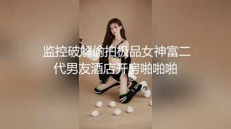 小仙女小姐姐 清纯女神〖樱空桃桃〗淫荡女仆肉体服务~随时为主人足交中出 淫声荡语 娇滴滴的呻吟 干的淫水泛滥